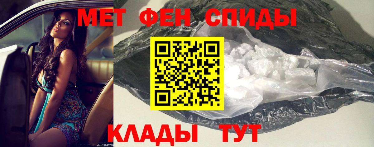 Бутират Тимашёвск