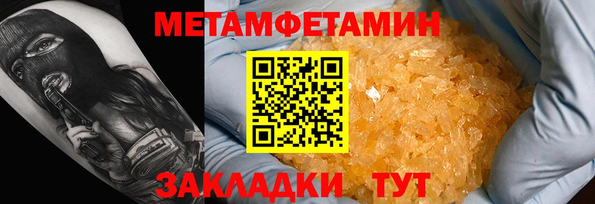 АМФ Розовый Тимашёвск