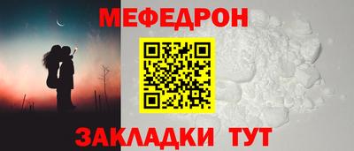 дурь Обнинск