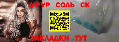 apvp Нягань