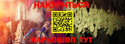 дурь Обнинск