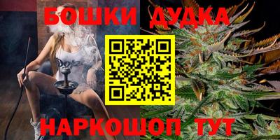 дурь Обнинск