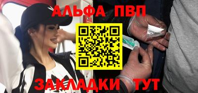 прущий лед Пенза