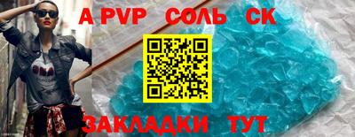 дурь Обнинск
