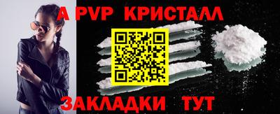 дурь Обнинск
