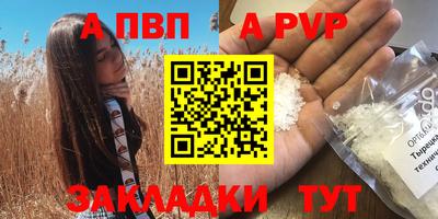 дурь Обнинск