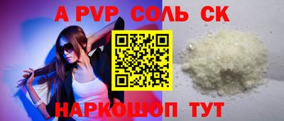 apvp Нягань