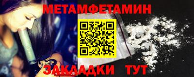 спиды Партизанск