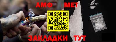 прущий лед Пенза