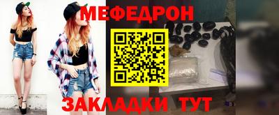прущий лед Пенза