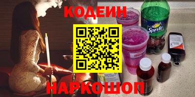 спиды Партизанск