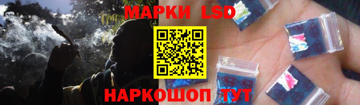 LSD-25 экстази кислота  ЛСД экстази ecstasy  Вход с VPN  Тимашёвск 