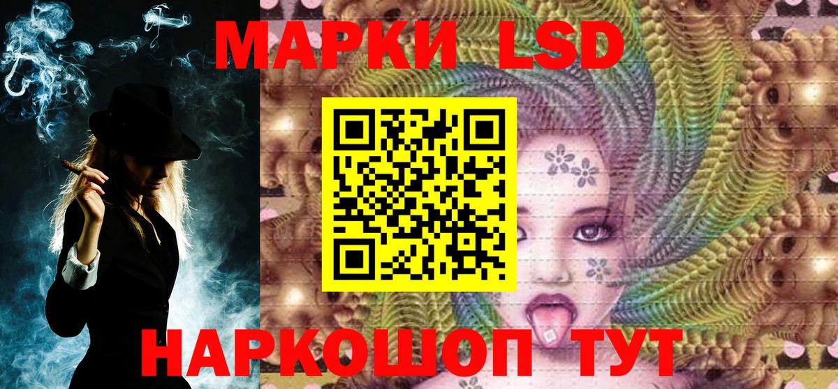 Марки 25I-NBOMe 1,5мг  Наркотические марки  Тимашёвск  Вход с VPN  Марки 25I-NBOMe 1,5мг 