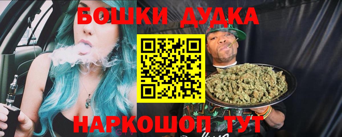 Экстази  ГАШ  Кокаин  Тимашёвск  МАРИХУАНА  МЕФ   Вход с VPN  Лсд 25 