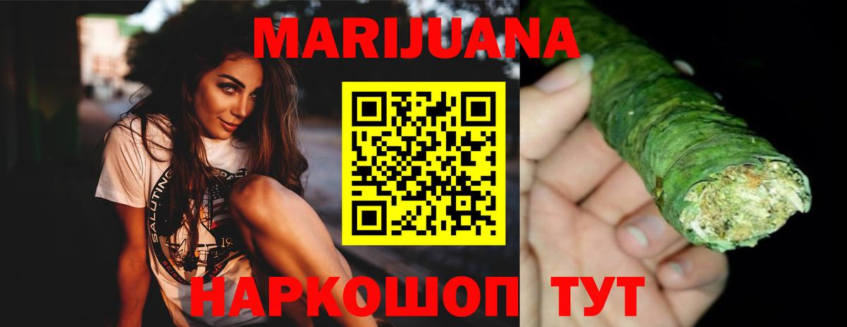Тимашёвск  Шишки марихуана VHQ  Бошки марихуана планчик  Канабис Amnesia  Вход с VPN 